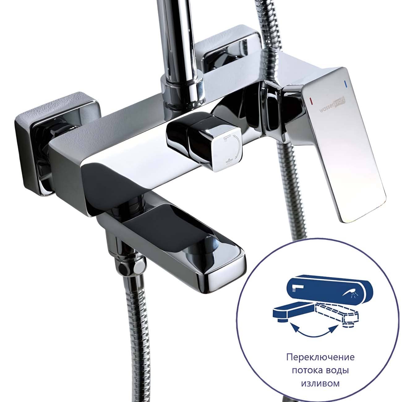 Переключатель WasserKRAFT B653