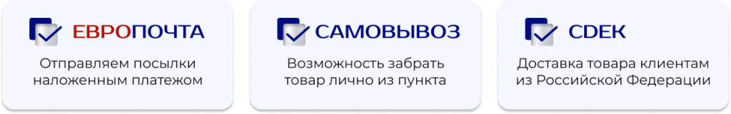 sposobu-dostavki.jpg sposobu-dostavki.jpg