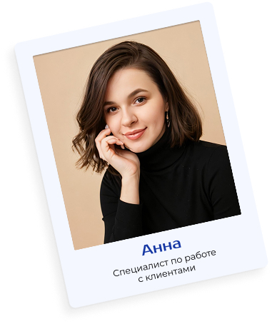 Anechka.jpg Anechka.jpg