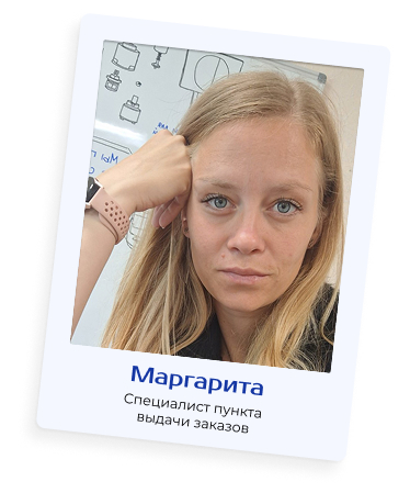 Margarita.jpg Margarita.jpg