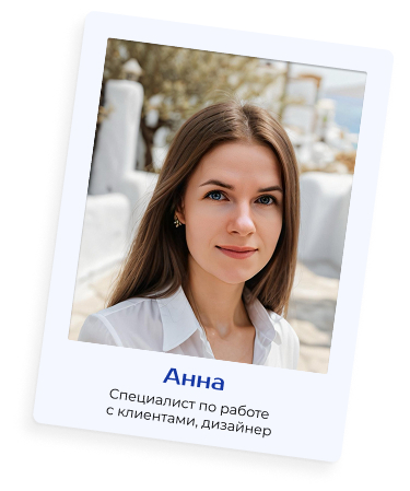 Anna.jpg Anna.jpg