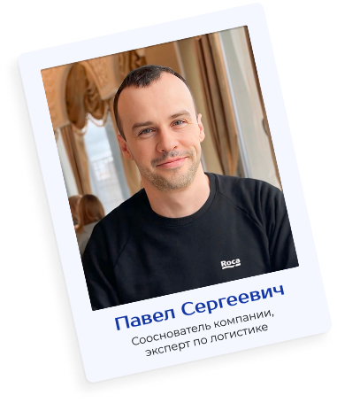 Pavel-Sergeevich.jpg Pavel-Sergeevich.jpg