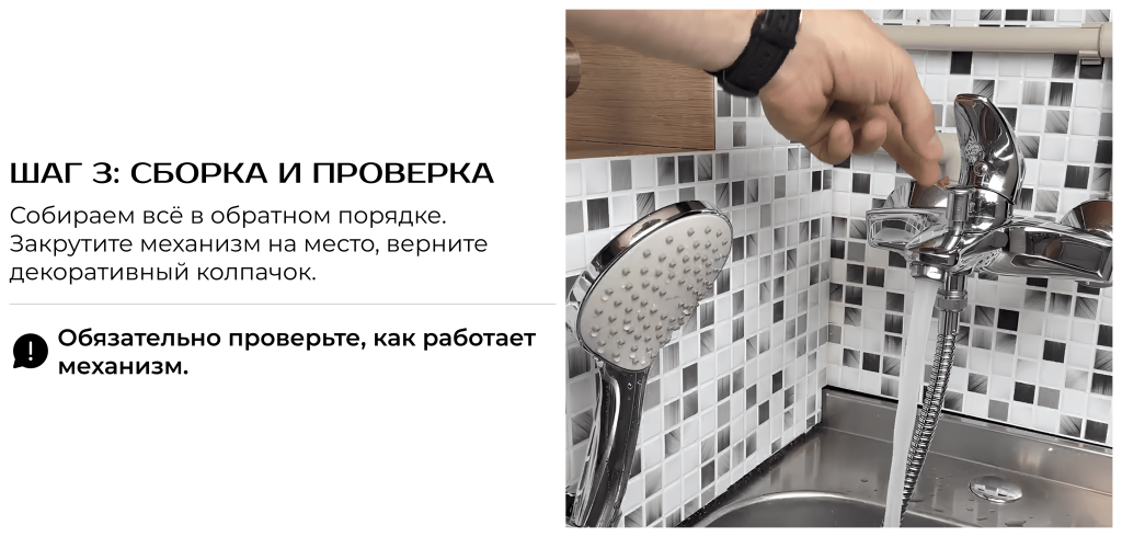 Шаг 3: Сборка и проверка